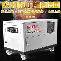 15kw靜音汽油發電機 隧道施工中的可靠動力與網絡工程配套方案